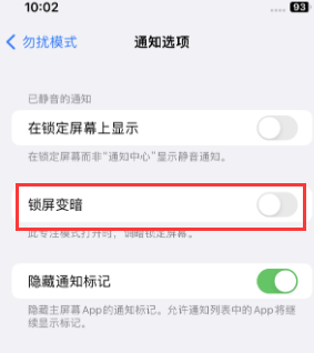 苹沔城回族镇果维修分享iPhone主屏幕壁纸显得模糊怎么办