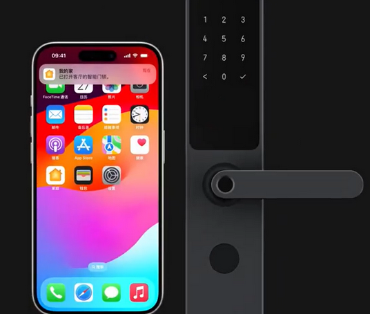 沔城回族镇iPhone维修站分享在iPhone上使用家庭钥匙开启智能门锁 