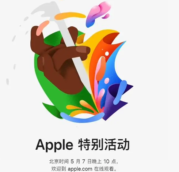 沔城回族镇沔城回族镇ipad维修服务点分享新款iPad Pro和iPad Air要来了