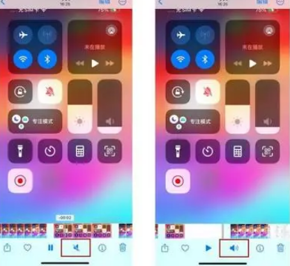 沔城回族镇苹果15维修网点分享iPhone15录屏没有声音怎么办 