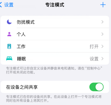 沔城回族镇iPhone维修服务分享可在指定位置自动切换锁屏墙纸 