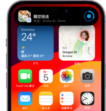 沔城回族镇apple维修服务分享两台iPhone靠近即可共享照片和视频