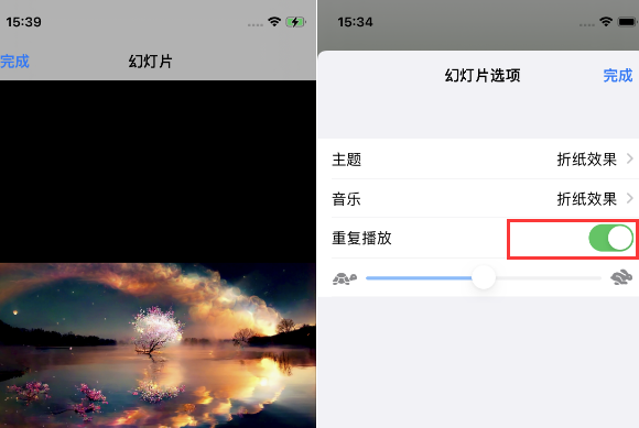 沔城回族镇苹果14维修店分享iPhone14相册视频如何循环播放