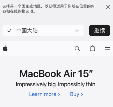 沔城回族镇apple授权维修如何将Safari浏览器中网页添加到桌面 