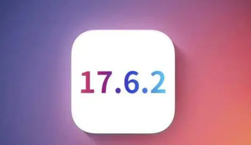 沔城回族镇苹果维修店铺分析iOS 17.6.2即将发布 