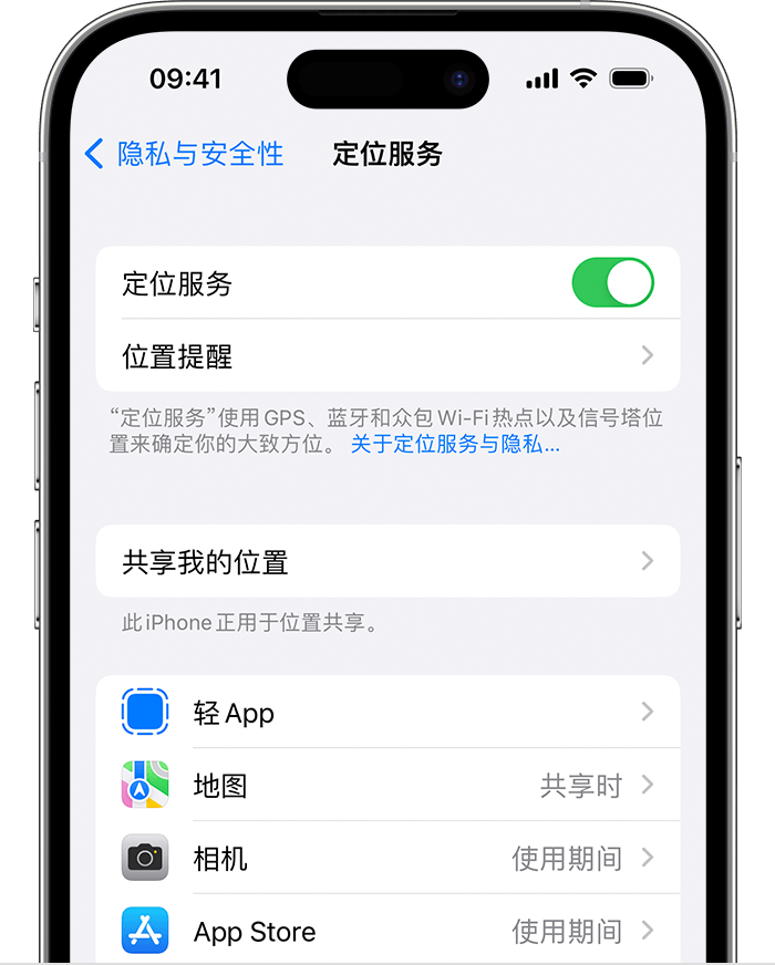 沔城回族镇苹果维修网点分享如何在iPhone上阻止个性化广告投放 