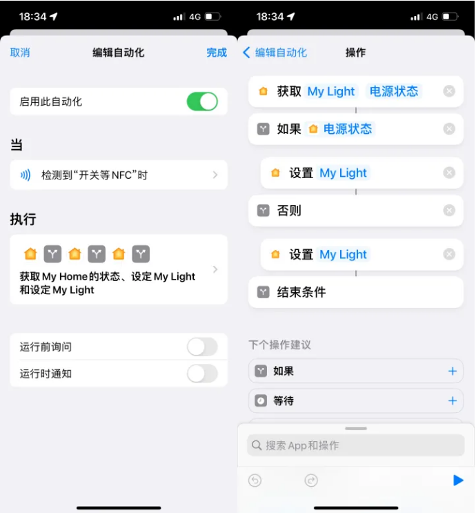 沔城回族镇苹果14服务点分享iPhone14中NFC功能的使用场景及使用方法 