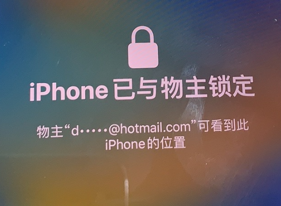 沔城回族镇苹果维修分享iPhone登录别人的ID被远程锁了怎么办? 