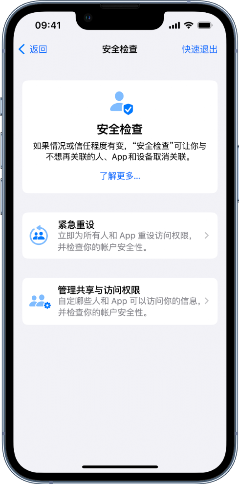 沔城回族镇苹果手机维修分享iPhone小技巧:使用