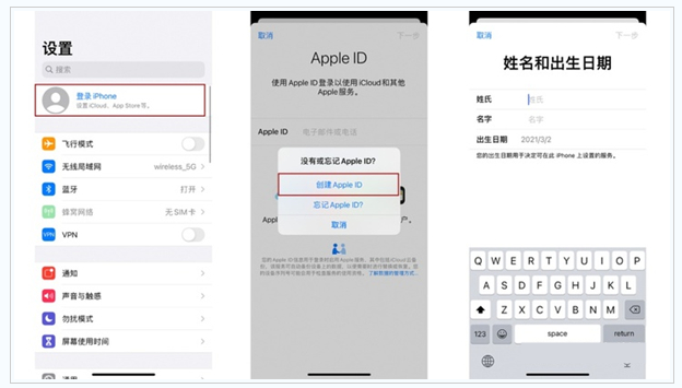 沔城回族镇苹果维修网点分享:Apple ID有什么用?新手如何注册iPhone14 ID? 