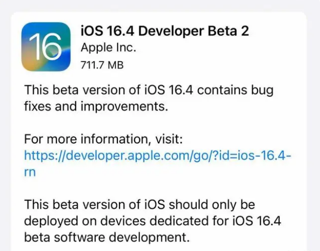 沔城回族镇苹果手机维修分享：iOS16.4 Beta2升级建议 