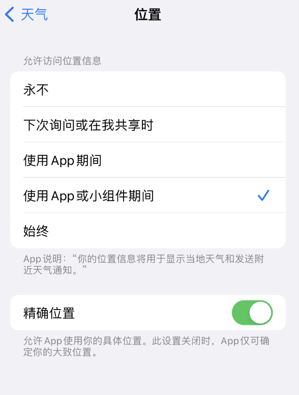 沔城回族镇苹果服务网点分享你会去哪购买iPhone手机？如何鉴别真假 iPhone？ 