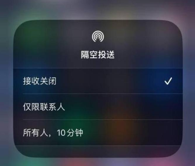 沔城回族镇苹果14维修分享iPhone 14 Pro如何开启隔空投送 