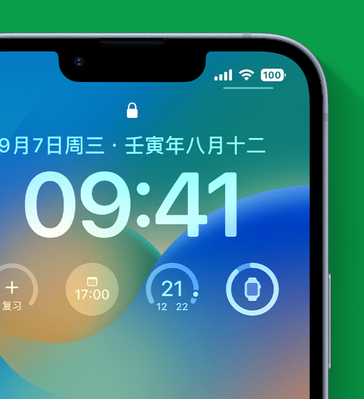 沔城回族镇苹果手机维修分享官方推荐体验这些 iOS 16 新功能 