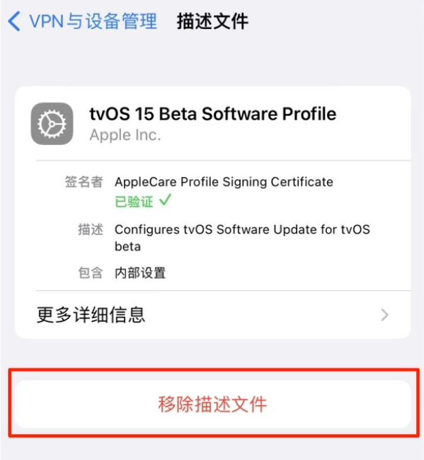 沔城回族镇苹果手机维修分享iOS 15.7.1 正式版适合养老吗 