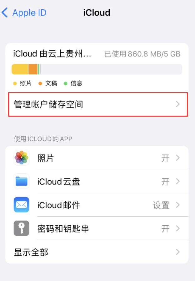 沔城回族镇苹果手机维修分享iPhone 用户福利 