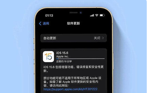 沔城回族镇苹果手机维修分享iOS 15.6续航怎么样 