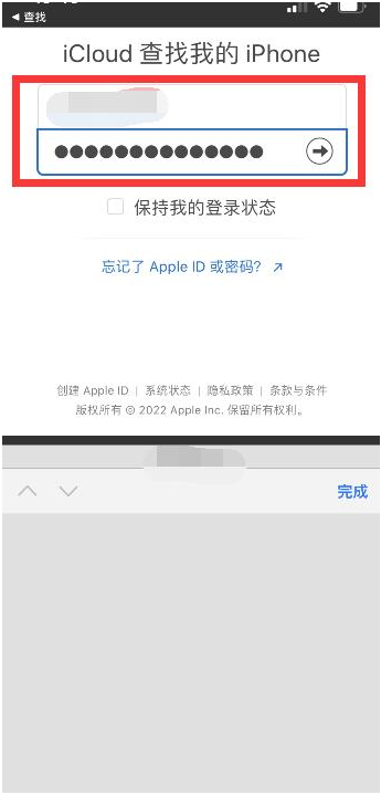 沔城回族镇苹果13维修分享丢失的iPhone13关机后可以查看定位吗 