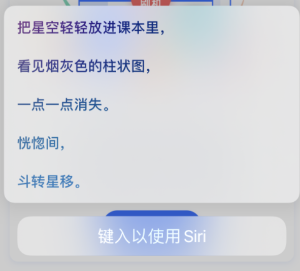 沔城回族镇苹果手机维修分享iPhone 新技巧 