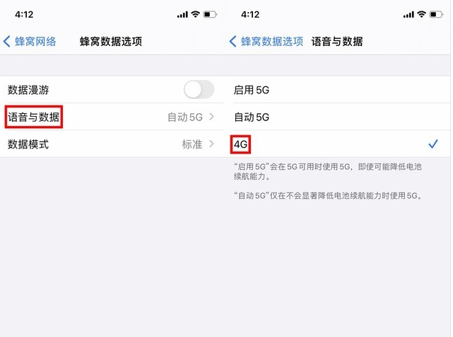沔城回族镇苹果手机维修分享iPhone使用5G更耗电吗 