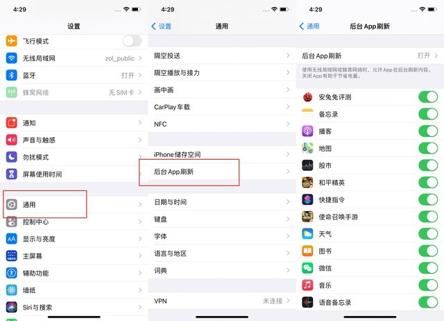 沔城回族镇苹果手机维修分享苹果 iPhone 12 的省电小技巧 