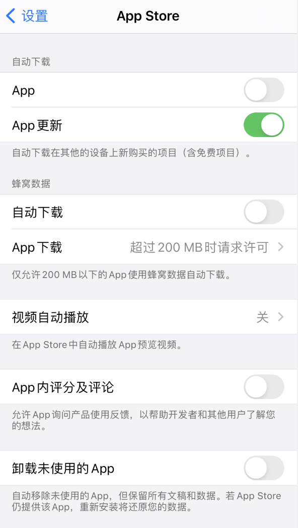 沔城回族镇苹果手机维修分享iPhone 12 已安装的 App 为什么会又显示正在安装 