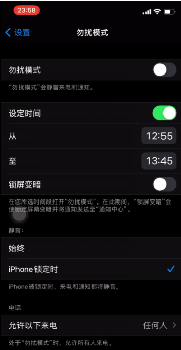 沔城回族镇苹果手机维修分享如何使用iPhone能更好的保护个人隐私 
