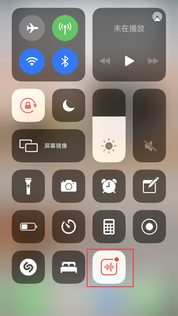 沔城回族镇苹果手机维修分享iOS 14 隐藏功能 