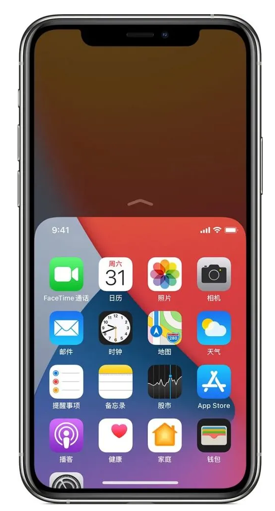沔城回族镇苹果手机维修分享iPhone 12单手点按屏幕使用方法 