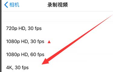 沔城回族镇苹果手机维修分享iPhone12拍视频闪屏怎么办 