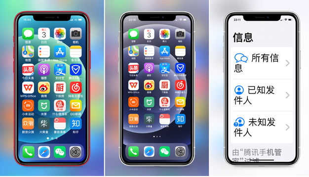 沔城回族镇苹果手机维修分享iPhone12老人模式如何开启 