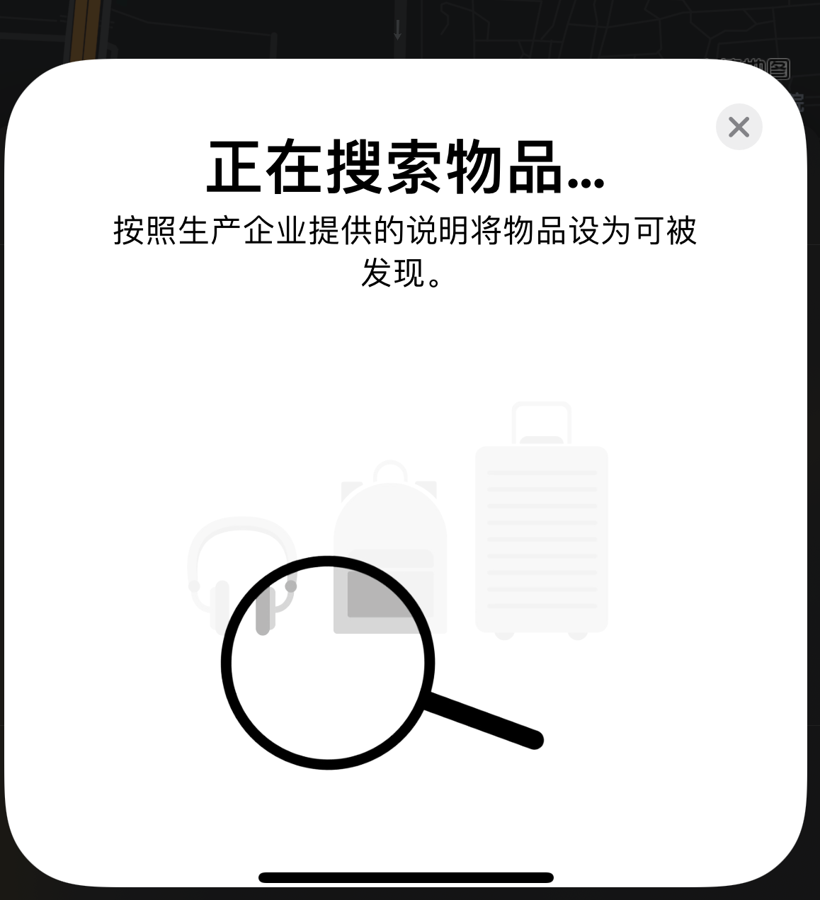 沔城回族镇苹果手机维修分享iOS 14.3 隐藏项目 