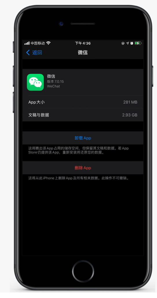 沔城回族镇苹果手机维修分享如何清理 iPhone12中的「其他」 