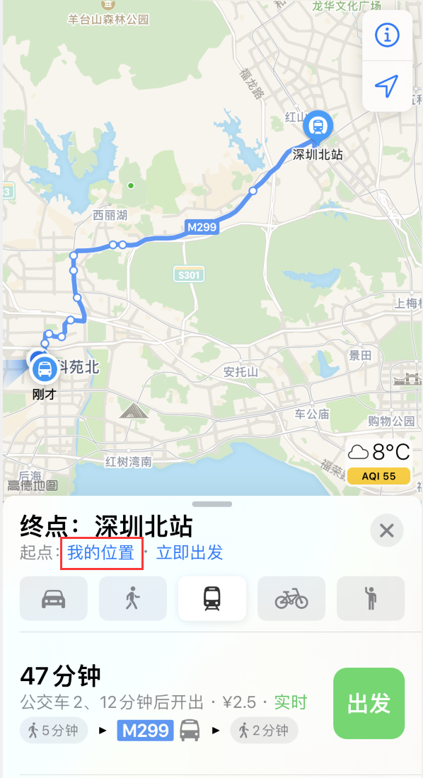 沔城回族镇苹果手机维修分享如何在 iPhone “地图”应用中获取任意地点之间的路线 