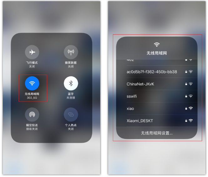 沔城回族镇苹果手机维修分享苹果iPhone12如何自动切换WiFi 