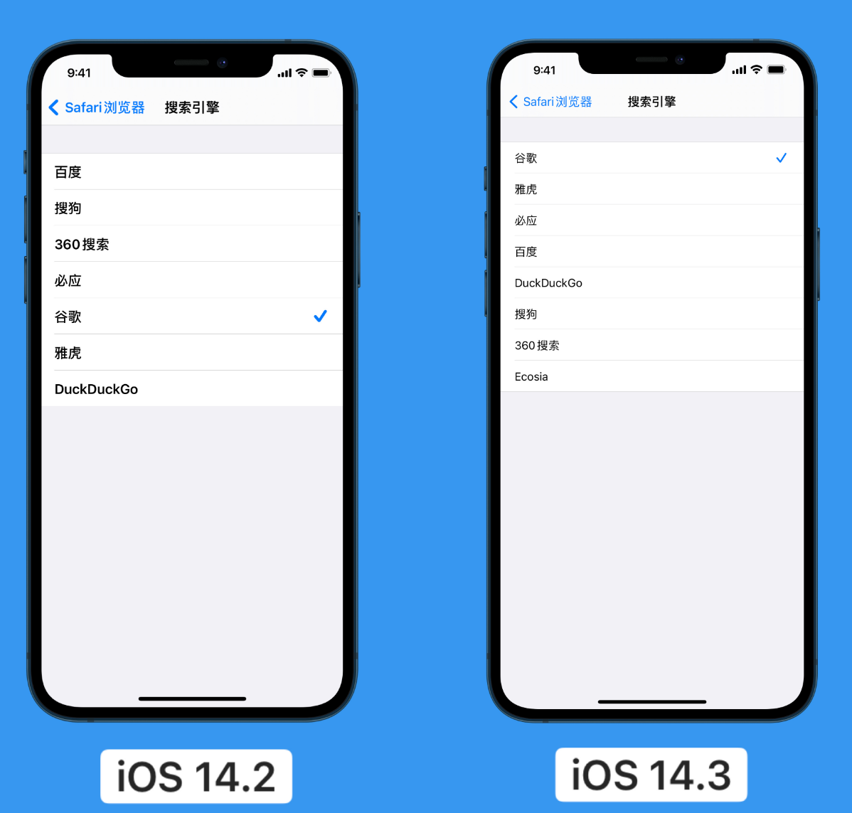 沔城回族镇苹果手机维修分享iOS 14 小技巧 