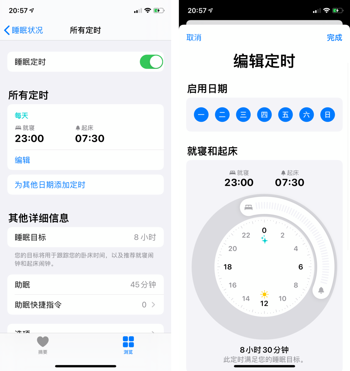 沔城回族镇苹果手机维修分享watchOS 7 教程 