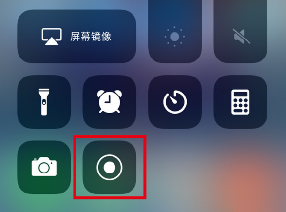 沔城回族镇苹果手机维修分享iPhone12录屏方法教程 