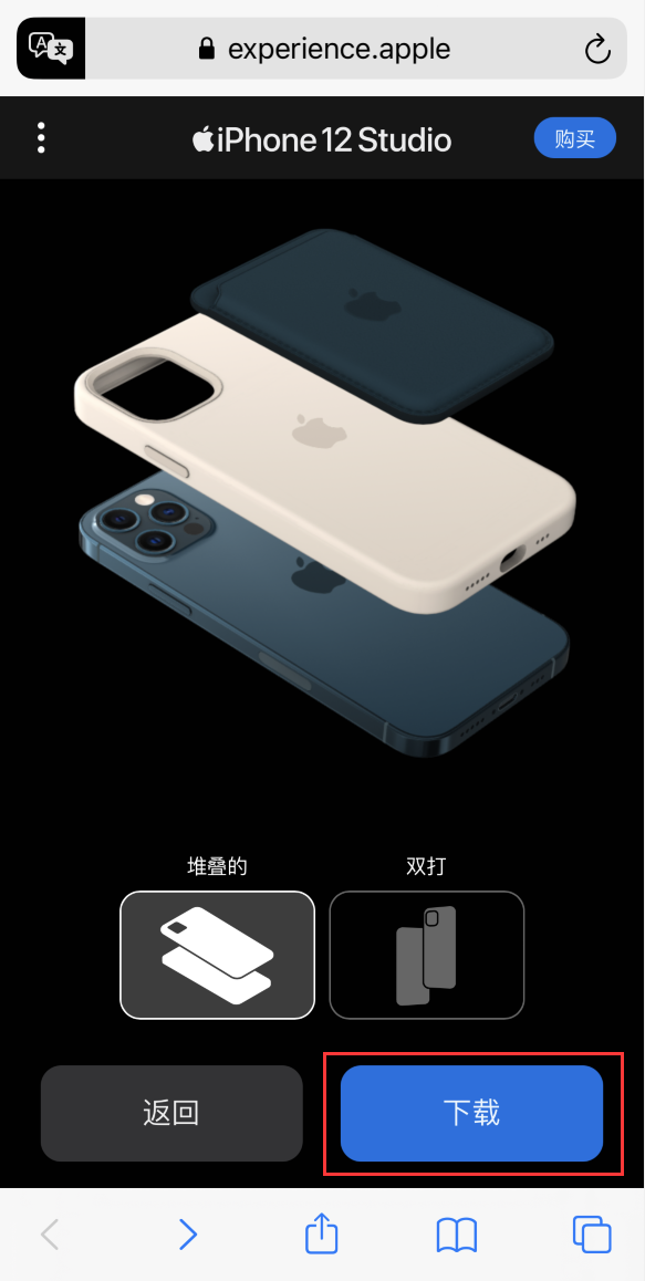 沔城回族镇苹果手机维修分享选购 iPhone 12 必备 